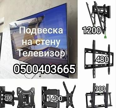dtv: Антенна комнатная с усилителем DTV2 длина кабеля 5метров на магнитной — 7