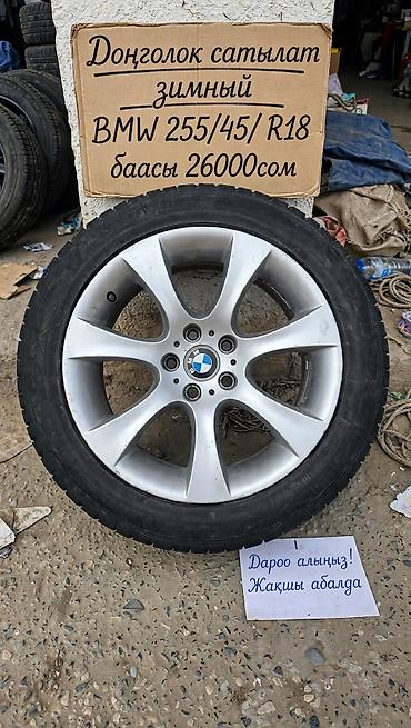 мтз дверь: Комплект зимних колес BMW 255/45 R18. Оригинальные литые диски BMW с — 1