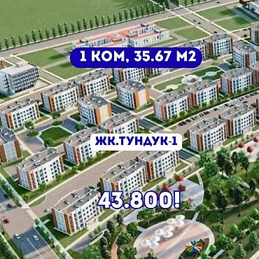 1 комната, 35 м², Ошский рынок / базар Элитка, 3 этаж, ПСО (под самоотделку)