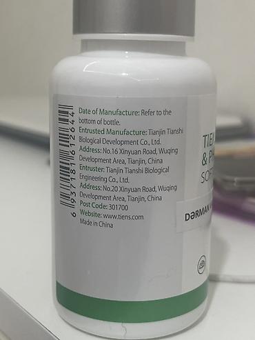 vitamin d iynesi: Tiens Fish Oil & Phospholipids Softgels – bioloji aktiv qida — 3