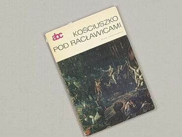 Book, genre - Non-fiction, condition - Perfect