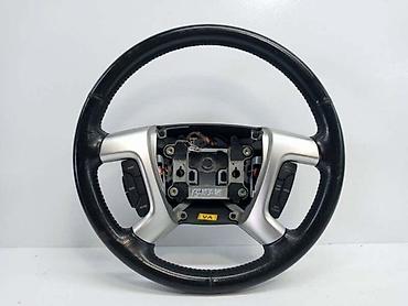 limovi: VOLAN ZA CHEVROLET CAPTIVA OD 2006. DO 2011. GOD. | Polovni rezervni — 1