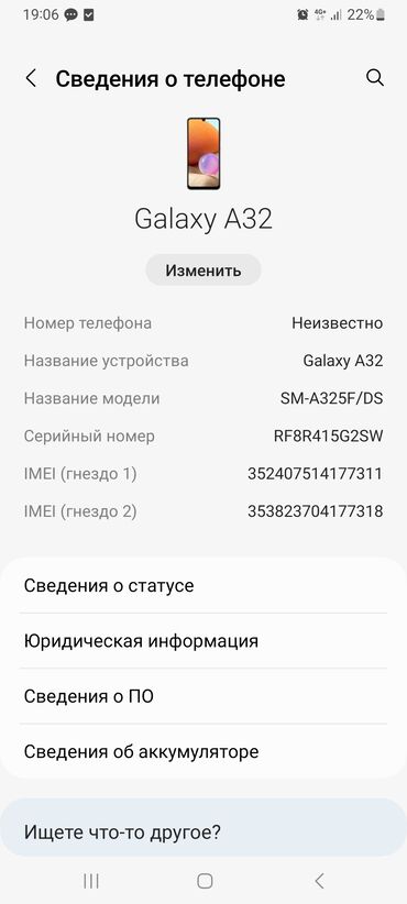 Samsung: Samsung Galaxy A32, Б/у, 32 ГБ, цвет - Черный, 2 SIM, eSIM