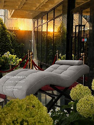 Кушетки: Анатомические кушетки KUSHETKI LOFT KGZ #1 в Кыргызстане 🇰🇬 В наличии — 2