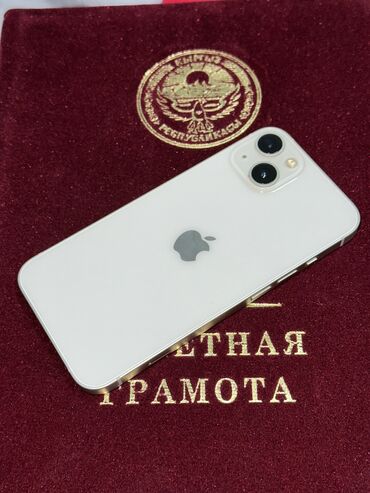 Apple iPhone: IPhone 13, Б/у, 128 ГБ, Белый, Наушники, Зарядное устройство, Защитное стекло, 84 %