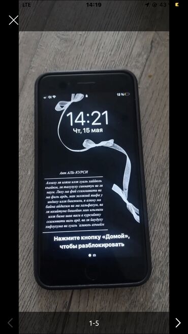 ddr 3 8gb цена: IPhone 7 Plus, 128 ГБ, 100 %