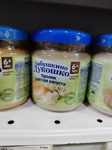 gruda sos: Детское пюре «Бабушкино Лукошко» — Кролик и цветная капуста, с 6 — 1