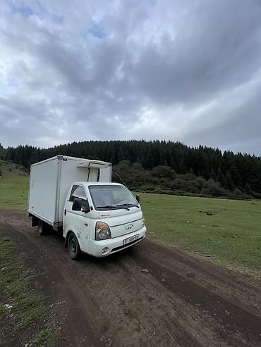 автовоз прицеп: Изотермический рефрижератор на базе малотоннажного грузовика Hyundai — 1