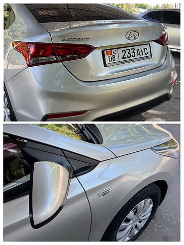 10 00 20: Hyundai Accent: 2017 г., 1.6 л, Автомат, Бензин, Седан — 9