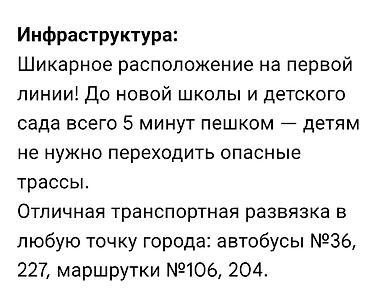 Продажа коттеджей и домов: Продаётся двухэтажный дом с мансардным этажом. Особенности и — 32