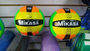сколько стоит волейбольный мяч: Волейбольные мячи