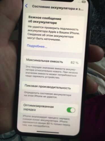 телефон поко бу: IPhone Xs, Колдонулган, Алтын