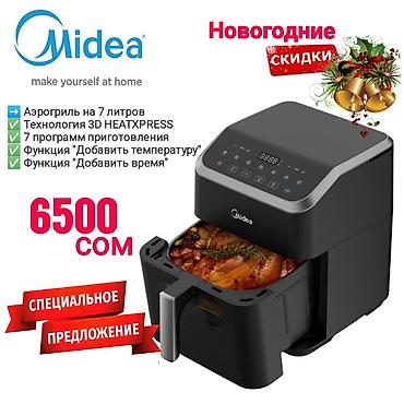 15: Аэрогриль с гарантией 1 год по акции ! Хороший качественный аэрогриль — 4