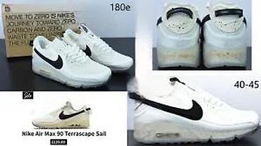 Patike: VRHUNSKI TOP MODELI, LIMITED ED., HIT 2025-26 | Novo! ! ! Hit. Hit — 19