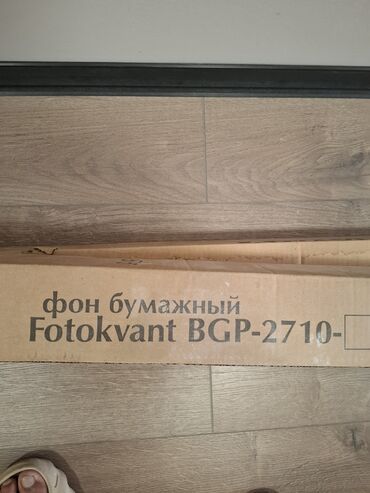 Освещение: Бумажные фоны для фотостудии Fotokvant BGP-2710 и BGP-1310. Подходят