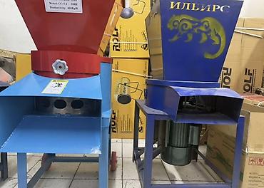 Дробилки: Дробилка Доставка по городу Доставка по Кыргызстану — 1