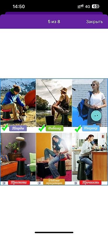 Садовые стулья: Садовый стул Самовывоз, Платная доставка — 5