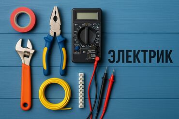 муж на час бишкек круглосуточно: Монтаж и замена сантехники Больше 6 лет опыта