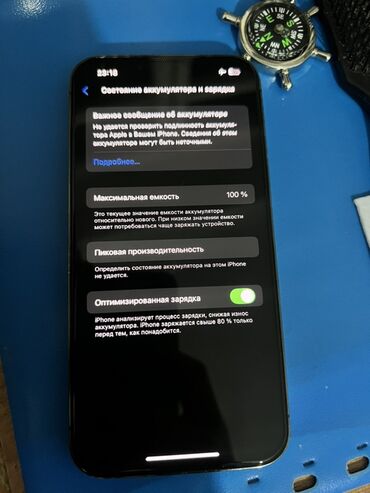 Apple iPhone: IPhone 13 Pro, Б/у, 128 ГБ, Черный, Защитное стекло, 100 % — 7