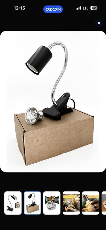 sican sekili: Terrarium və akvarium üçün klipsli lampa dəsti. Şəkillərdə görünən — 1