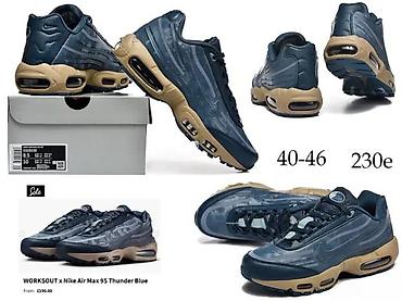 Patike: VRHUNSKI MODELI, LIMITED ED. ILTRA HIT | Novo! ! ! Hit. Hit. Hit — 14