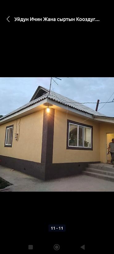 Утепление: Утепление фасада | Утепление дома 3-5 лет опыта — 13