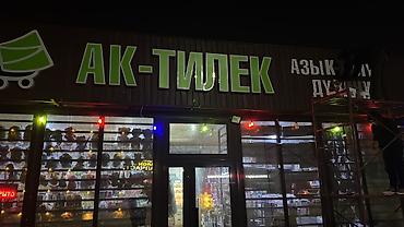 полу арка: | Арки, Баннеры, Крышные установки, | Демонтаж, Снятие размеров, Ламинация — 7