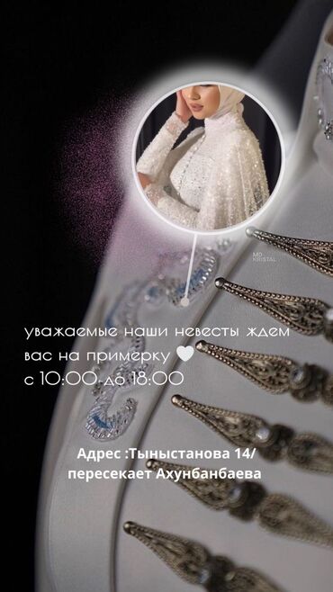 платье беременным: Свадебный салон Ясина В комплекте проката: 💍платок новое 💍красивое