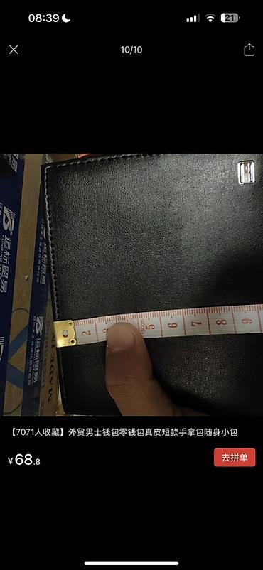 Портмоне: Мужское кожаное портмоне Tommy Hilfiger в фирменной коробке 🖤 — 10