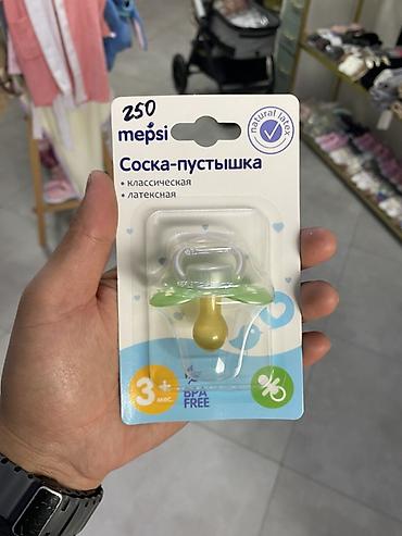 Соска-пустышка mepsi, классическая, латексная. - Материал