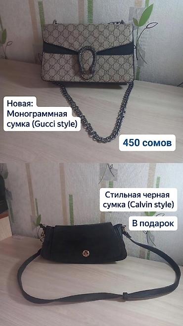 беретки женские: Сумки женские, 2 модели, 1 сумка новая 450 вторая в подарок 1) — 1