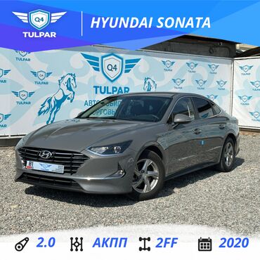 hyundai sonata рассрочка: Hyundai Sonata: 2020 г., 2 л, Автомат, Газ, Седан