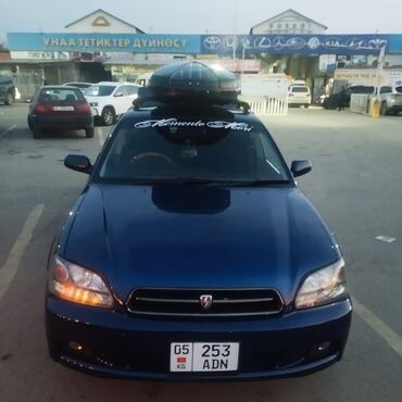 продажа автовоза: Subaru Legacy: 2001 г., 2.5 л, Автомат, Бензин, Седан