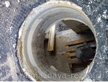 сто арендага берилет: Алмазное сверление Больше 6 лет опыта
