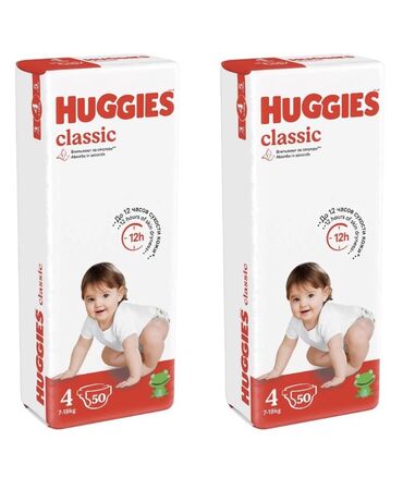 Uşaqlar üçün digər mallar: Huggies uşaq bezi çeşidləri topdan qiymətə. 3nömrə 58 ədəd 4nömrə 50