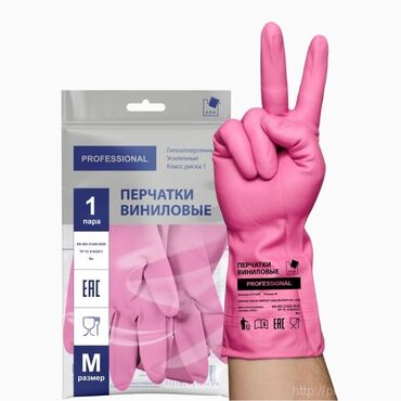 тренировочные перчатки: Перчатки