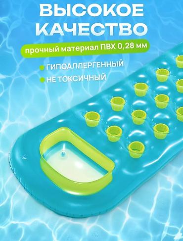 intex: 🏖️ Надувной матрас Intex Wet Set 188 × 71 см Размер: 188 × 71 см — — 2