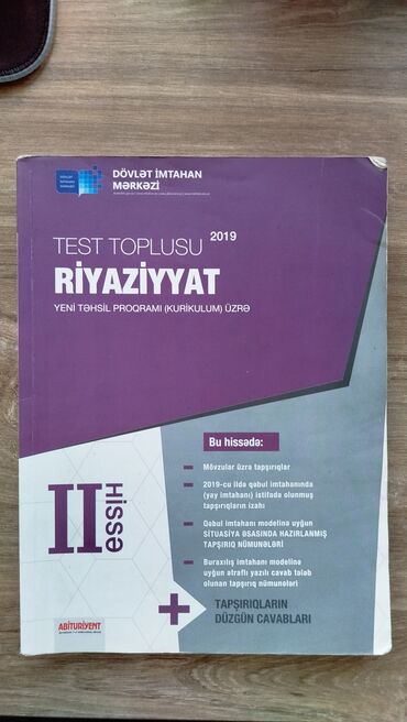 dim informatika pdf: Riyaziyyat Testlər 11-ci sinif, DİM, 2-ci hissə, 2019 il
