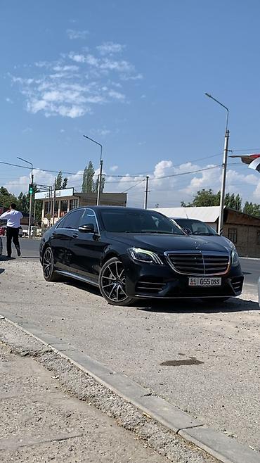 эбу е34: Mercedes-Benz S-Class: 2013 г., 4.7 л, Автомат, Бензин, Седан — 1