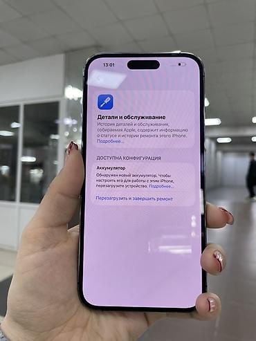 iphone 12 mini 128: IPhone 14 Pro Max, 256 ГБ, цвет Deep Purple Характеристики и детали — 5