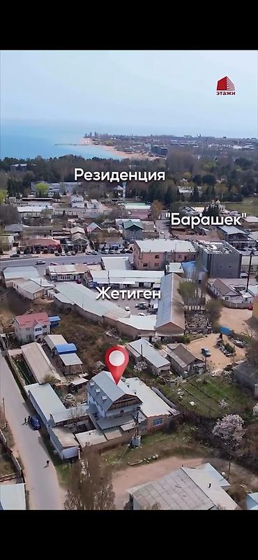 Продажа коттеджей и домов: Продается гостевой дом в Чолпон-Ате 📐 площадь участка: - 10 соток at lalafo.kg — 5 Продажа коттеджей и домов: Продается гостевой дом в Чолпон-Ате 📐 площадь участка: - 10 соток — 5