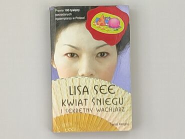 Book, genre - Novel, condition - Very good