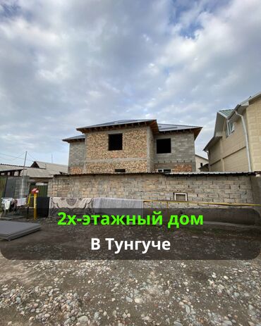 участок в тунгуч: Дом, 300 м², 10 комнат, Агентство недвижимости, ПСО (под самоотделку)