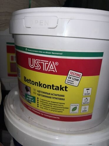 средство для растворения фекалий в дачном туалете: Грунтовка USTA Betonkontakt в белом ведре. Предназначена для создания
