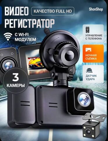 русская: Видеорегистратор Новый, На лобовое стекло, Без GPS, Есть G-Sensor, Без антирадара