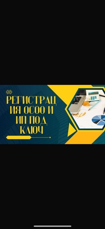 юридическая консультация юридическое сопровождение: Юридические услуги | Консультация, Аутсорсинг