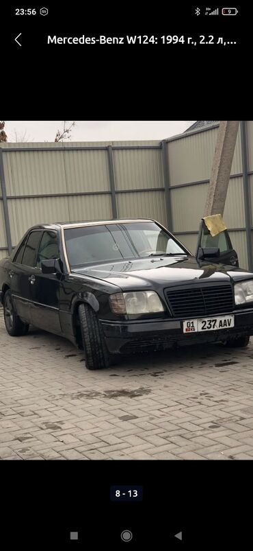 милениюм мерс: Mercedes-Benz W124: 1994 г., 2.2 л, Механика, Бензин, Седан