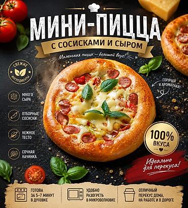 Sifarişlə hazır yeməklər: ƏN UCUZ QIYMƏTLƏRƏ . Mini-pitsa – sosis və pendirlə - Kiçik -da lalafo.az — 1 Sifarişlə hazır yeməklər: ƏN UCUZ QIYMƏTLƏRƏ . Mini-pitsa – sosis və pendirlə - Kiçik — 1