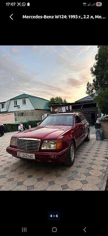 mersedes e class: Mercedes-Benz W124: 1993 г., 2.2 л, Механика, Бензин, Универсал — 1