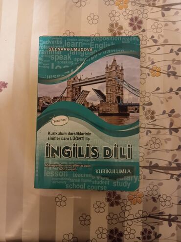 Азербайджанский язык: Məhsul: “İngilis Dili – Kurikulumla” (kurikulum dərsliklərinin